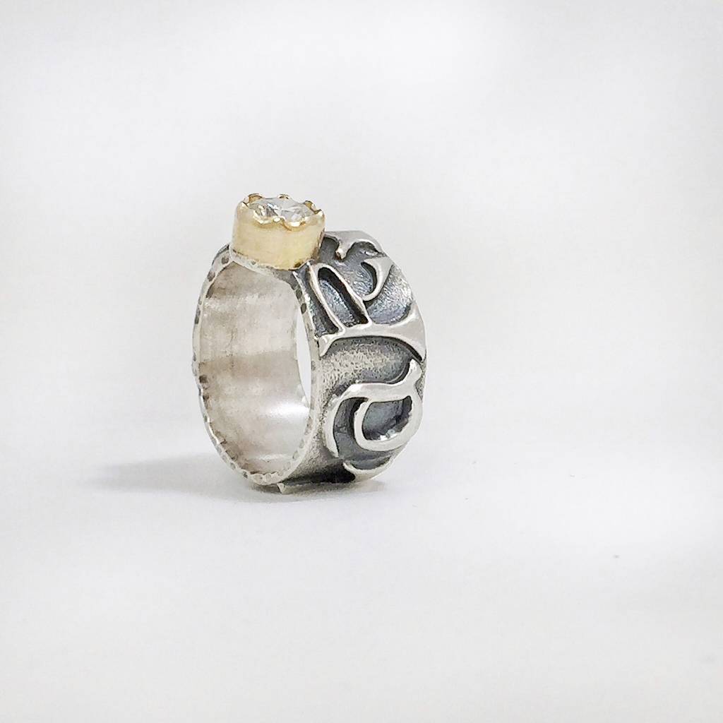 Guiding Principle Ring (Word of the Year)